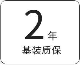 百合居工期