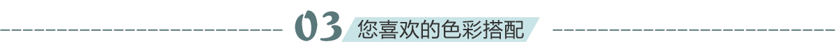 百合居报价